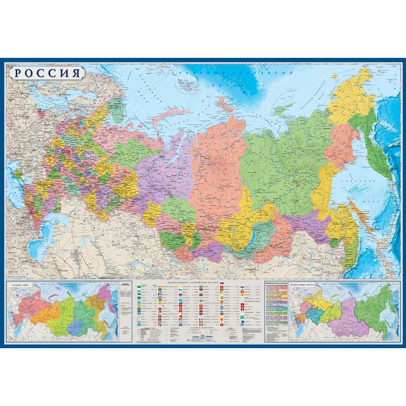 Настенная карта РФ политико-административная 1:6млн.