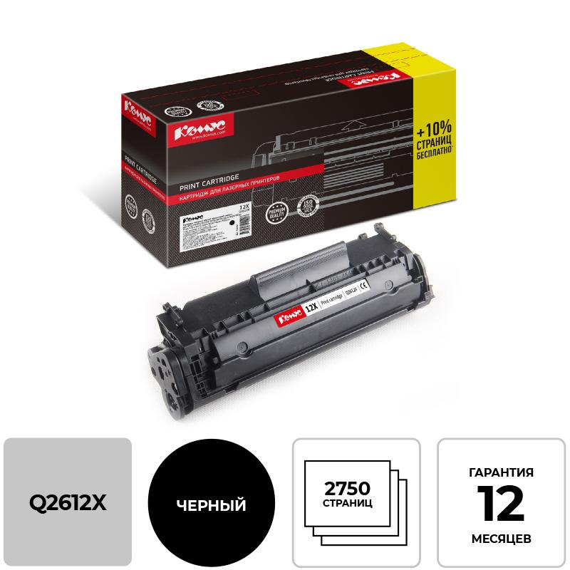 Картридж лазерный Комус 12X Q2612X чер. пов.емк. для HP1012/1015(2750стр)
