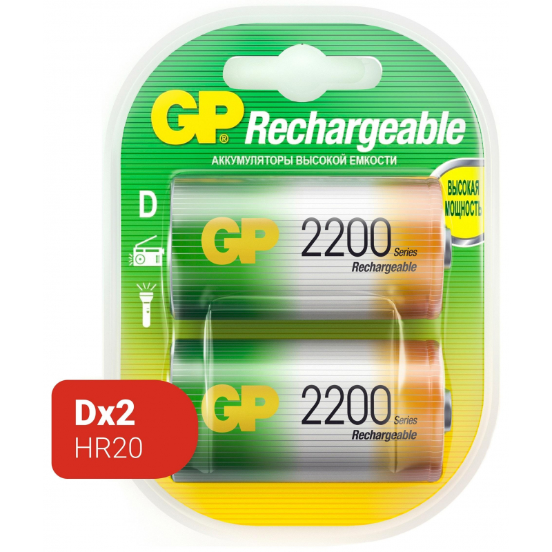 Аккумулятор GP 220DHC типоразмер D емкость 2200mAh бл/2шт