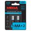 Батарейка Promega ААA/LR03 бл/2шт