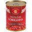 Тушенка Мясные консервы Слуцкий мясокомбинат говядина рубленая