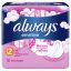 Прокладки женские гигиенические ALWAYS Ultra Sensitive 10 шт/уп
