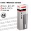 Пружины для переплета пластиковые Promega office 10мм белые 100шт/уп.