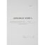 Книга Домовая книга (поквартирная) 16 лист.